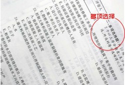 2017年二級(jí)建造師真題及答案,2017二級(jí)建造師實(shí)務(wù)答案