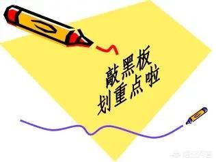 一級建造師實務考試，如何能輕松達到及格線？