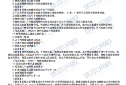 一級(jí)建造師繼續(xù)教育考試題及答案一級(jí)建造師考試試題及答案