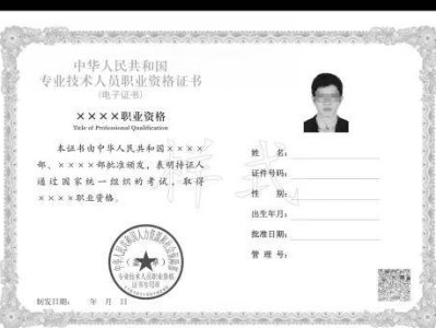 安全工程師可以注冊到監(jiān)理公司嗎安全工程師可以任職監(jiān)理工程師