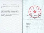 造價(jià)工程師執(zhí)業(yè)資格屬于的簡(jiǎn)單介紹