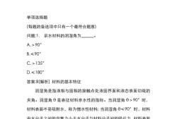 巖土工程師基礎考試合格的簡單介紹