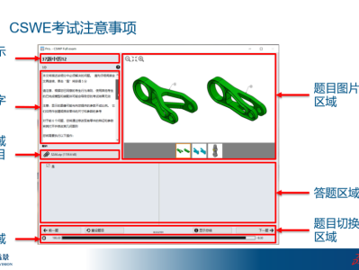 天津結(jié)構(gòu)工程師證書(shū)領(lǐng)取地點(diǎn)查詢(xún)天津結(jié)構(gòu)工程師證書(shū)領(lǐng)取地點(diǎn)