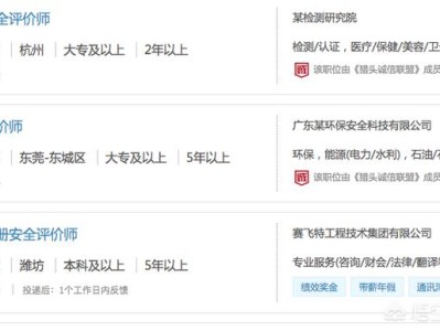 安全評價師現(xiàn)在還值得考嗎？