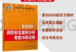 二級(jí)消防工程師證有什么用嗎,二級(jí)消防工程師證有什么用