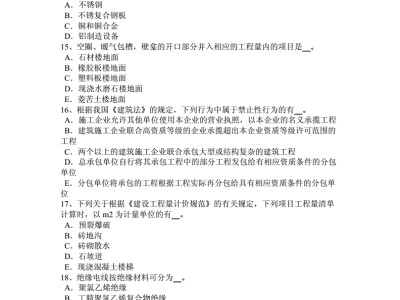 吉林省造價工程師,吉林省建設工程造價管理站