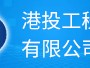 石家莊監理工程師招聘,石家莊監理工程師招聘信息