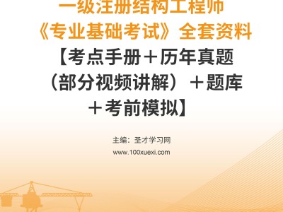 結構工程師英語結構工程師英語自我介紹