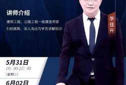 二級(jí)建造師工資待遇及月薪是多少,二級(jí)建造師待遇如何
