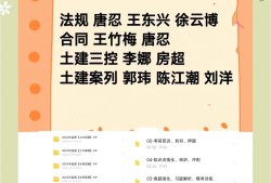國(guó)家監(jiān)理工程師什么時(shí)候考試,國(guó)家監(jiān)理工程師考試時(shí)間