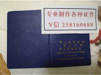 關(guān)于二級(jí)注冊(cè)結(jié)構(gòu)工程師會(huì)被看不起嗎的信息