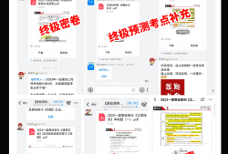 一級(jí)建造師通過率一造和一建哪個(gè)難度大