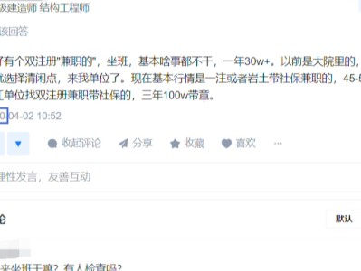 注冊巖土工程師能進(jìn)地產(chǎn)嗎現(xiàn)在注冊巖土工程師能進(jìn)地產(chǎn)嗎