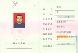 注冊(cè)結(jié)構(gòu)工程師評(píng)職稱要求,注冊(cè)結(jié)構(gòu)工程師評(píng)職稱