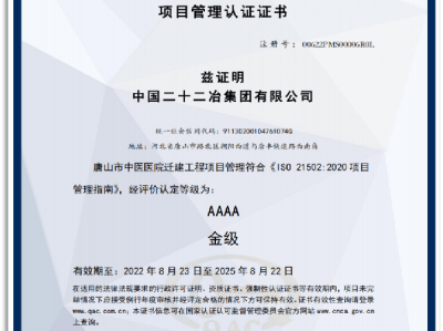 bim工程師證報名官網(wǎng),黑河路橋bim工程師