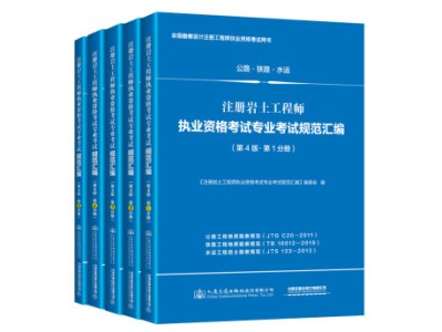 注冊巖土工程師行情,注冊巖土工程師含金量排名