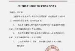 二級(jí)建造師哪一門好考二級(jí)建造師考試科目哪個(gè)好考
