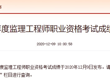 一注結構工程師有多難,注冊結構工程師成績