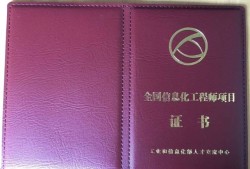 有注冊巖土工程師證好找工作嗎,注冊巖土工程師無經驗全職