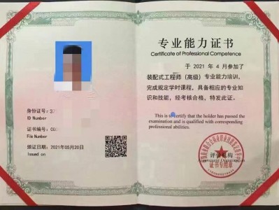 bim管理工程師一個月多少錢工資bim管理工程師一個月多少錢