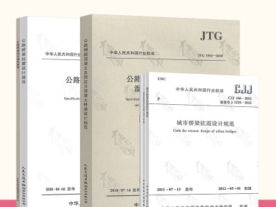 一級注冊結構工程師專業考試真題一級注冊結構工程師判卷