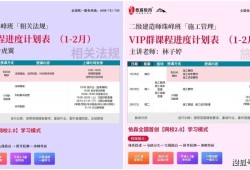 二級(jí)建造師b證查詢,2020二級(jí)建造師證書查詢
