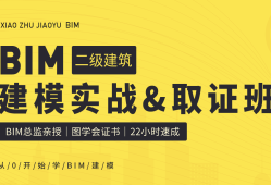 路橋bim工程師哪里頒發(fā)的bim技術在路橋工程領域的應用
