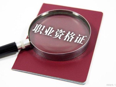 國家注冊造價工程師招聘官網國家注冊造價工程師招聘