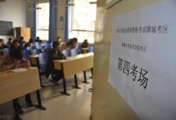 全國(guó)注冊(cè)安全工程師有什么用全國(guó)注冊(cè)安全工程師通過率