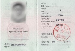 注冊焊接監(jiān)理工程師注冊焊接監(jiān)理工程師招聘