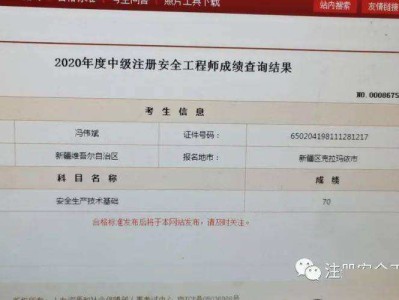 19年注冊(cè)安全工程師19年注冊(cè)安全工程師試題實(shí)務(wù)