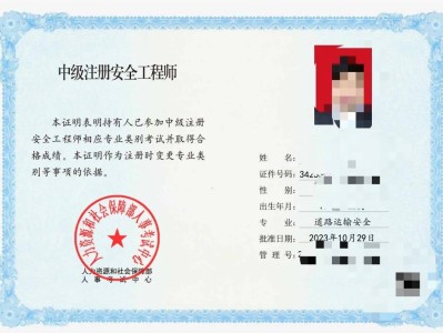 注冊核安全工程師考試科目順序注冊核安全工程師考試科目