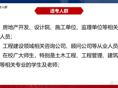 建筑bim工程師多少費用,建筑bim工程師證書一年多少錢