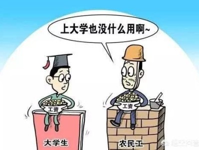沒有學(xué)歷的人，怎樣考二建呢？
