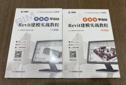 機(jī)電bim工程師是什么黔西南機(jī)電bim工程師