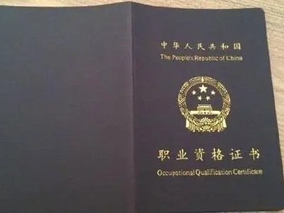 消防工程師證報(bào)考條件及考試科目？