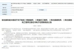 工程造價專業能考結構工程師嗎,工程造價專業可以考結構工程師嗎