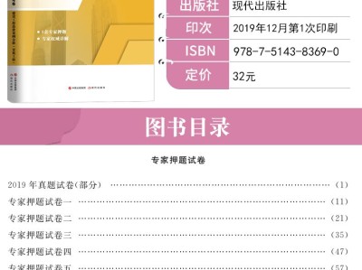 一級(jí)造價(jià)工程師好考嗎一級(jí)造價(jià)工程師復(fù)習(xí)