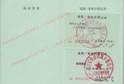 山東辦理監(jiān)理工程師,監(jiān)理師掛靠一年多少錢