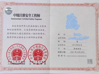 注冊(cè)核安全工程師考試用書(shū),注冊(cè)核安全工程師教材最新版