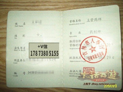 二級結構在檢測單位屬于什么水平河南省二級結構工程師