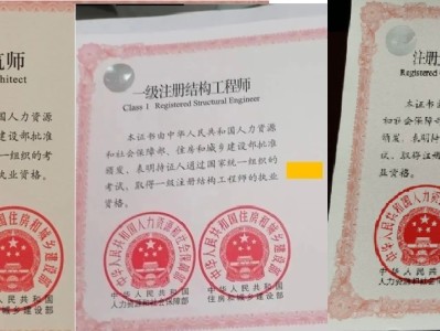 二級(jí)結(jié)構(gòu)工程師好考嗎二級(jí)結(jié)構(gòu)工程師難考嗎?