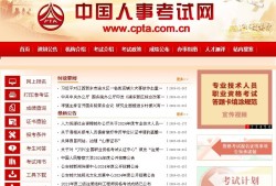 監理工程師種類專業監理工程師報考條件及時間