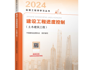 安全監理工程師培訓教材,安全監理培訓考試題和答案2020