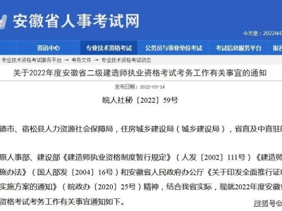園林專業(yè)可以考二建的建筑工程嗎?園林專業(yè)可以考二級(jí)建造師嗎
