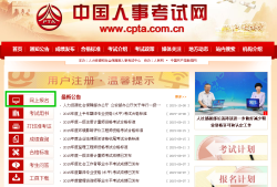 一級(jí)注冊(cè)消防工程師報(bào)考,一級(jí)注冊(cè)消防工程師報(bào)考人數(shù)