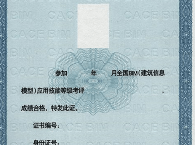 bim工程師評職稱能用嗎,bim工程師評審條件