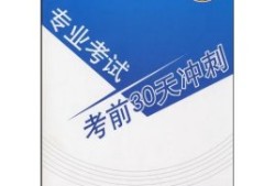 招聘注冊(cè)巖土工程師全職福建福建省注冊(cè)巖土工程師考試時(shí)間