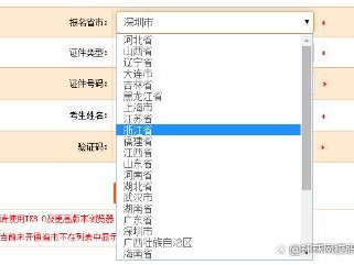 包含上海一級(jí)建造師準(zhǔn)考證打印地點(diǎn)的詞條
