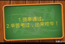 想問一下各位，現(xiàn)在二級(jí)建造師好考嗎？